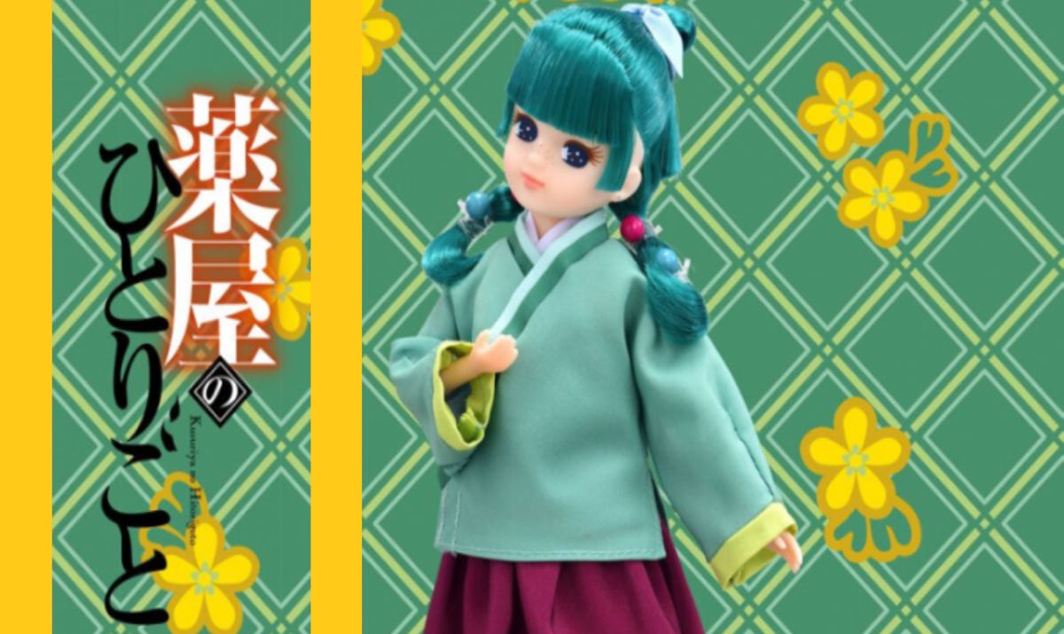 Takara Tomy announces an Apothecary Diaries maomao Licca-chan doll